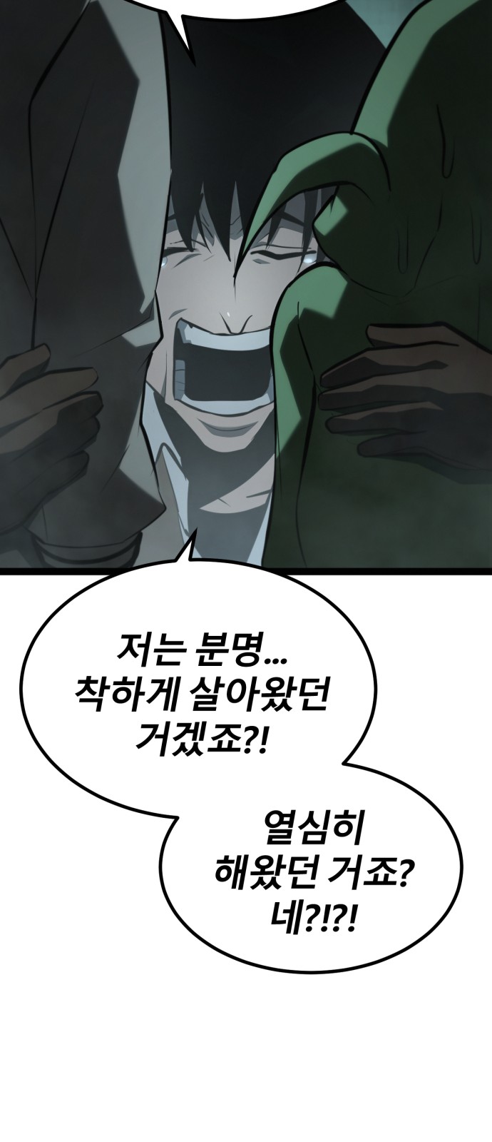 90 페이지