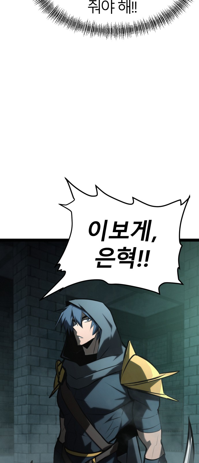 92 페이지