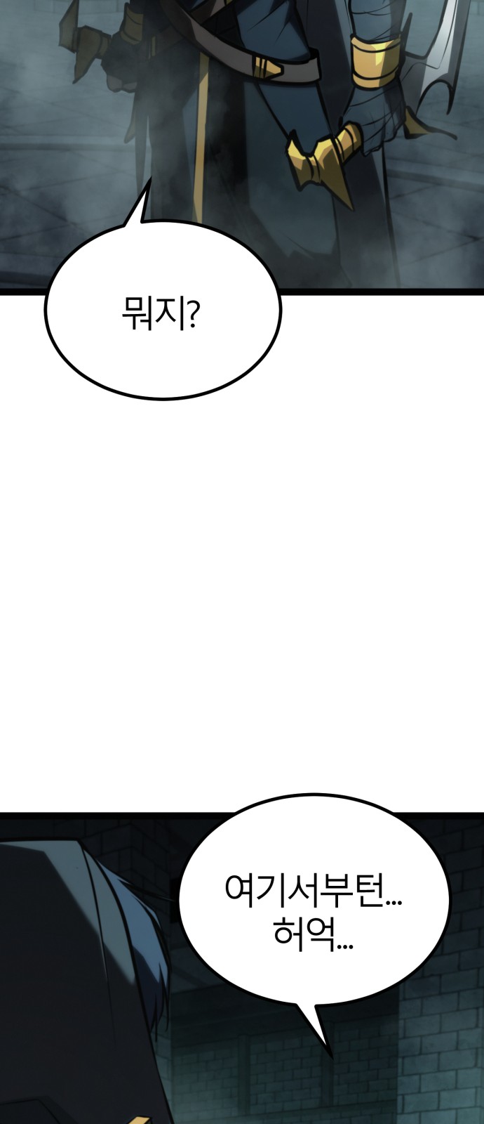 93 페이지