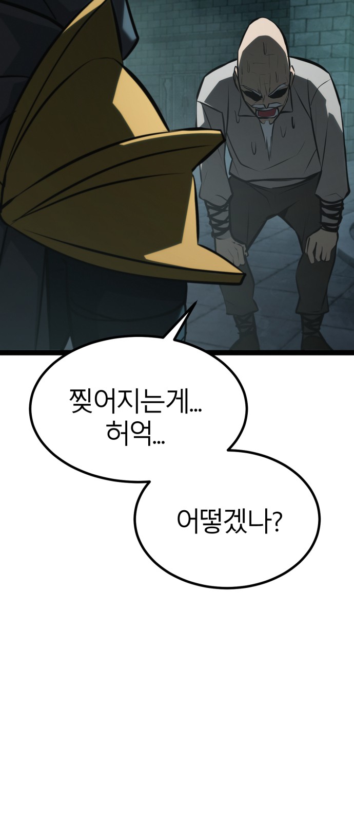 94 페이지