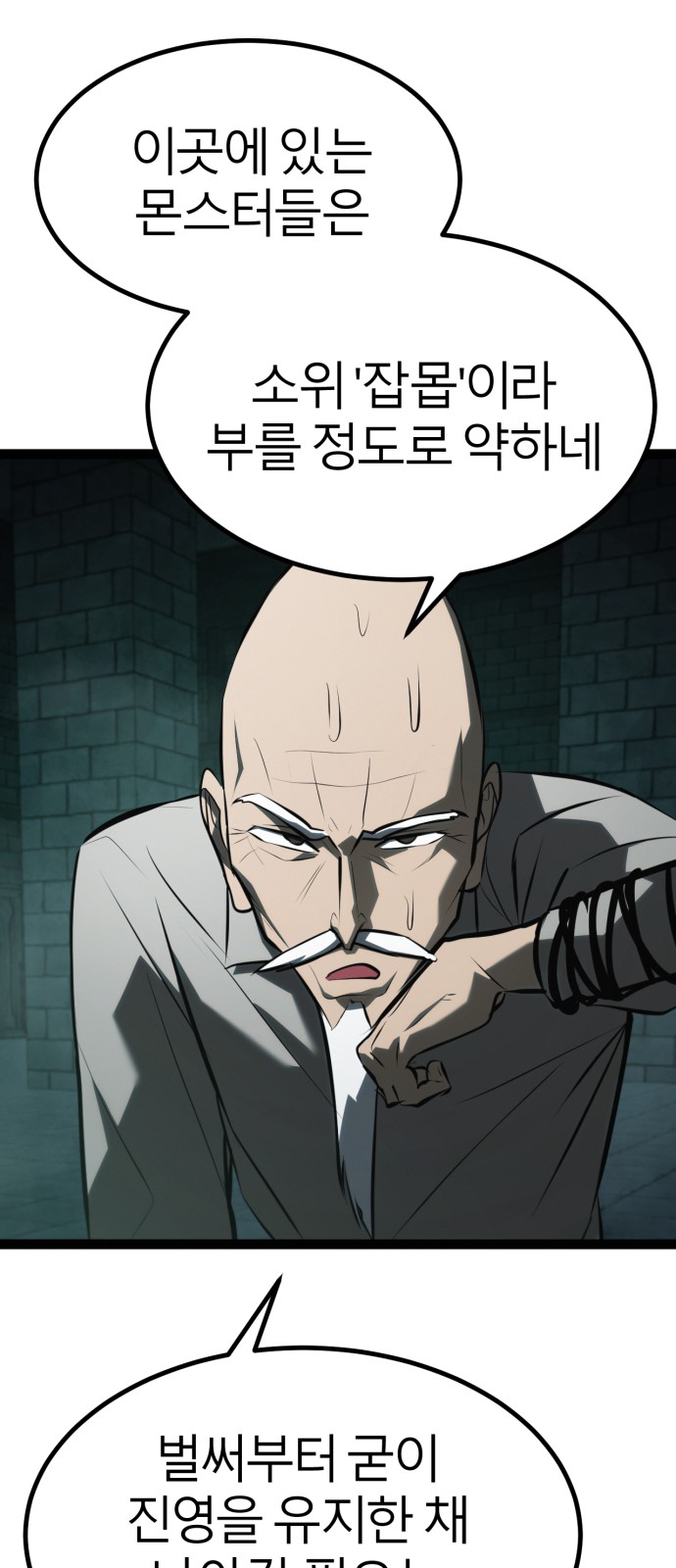 95 페이지