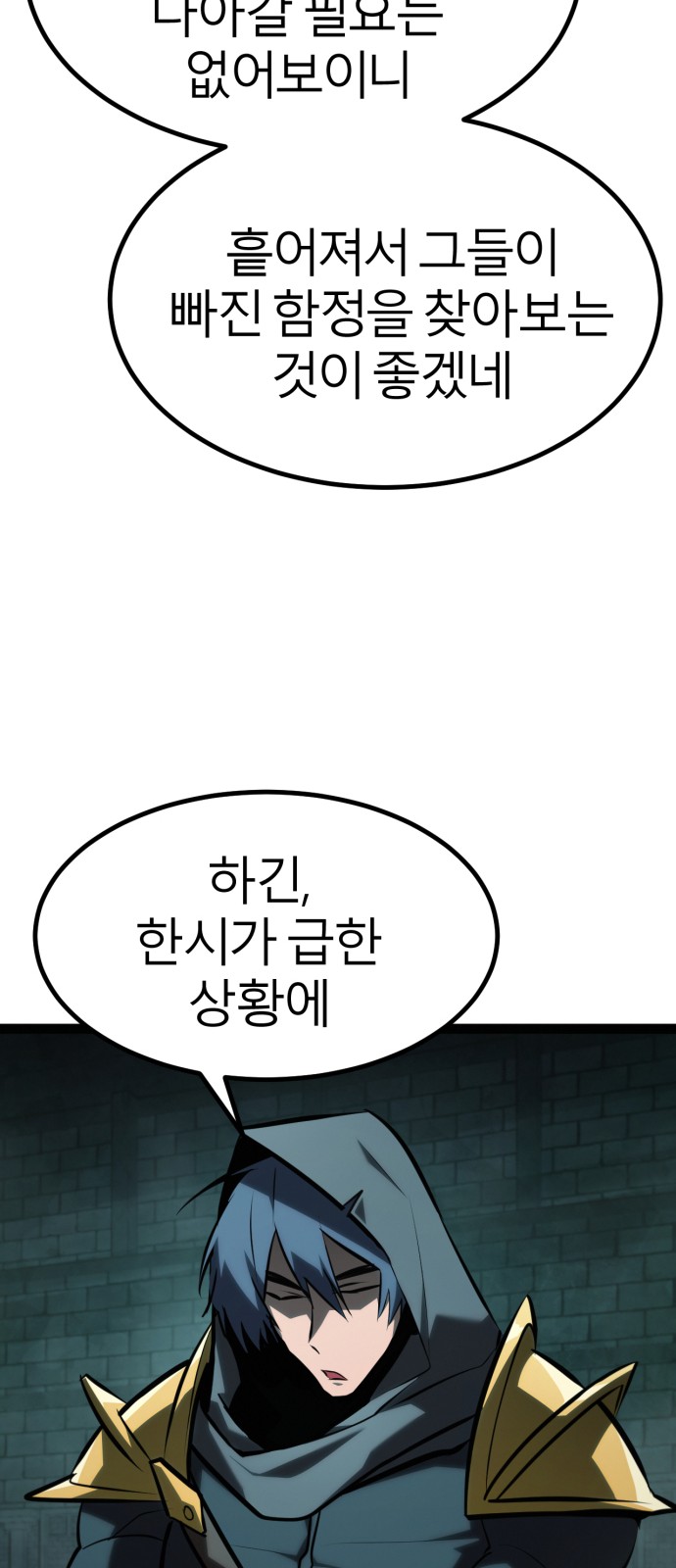 96 페이지