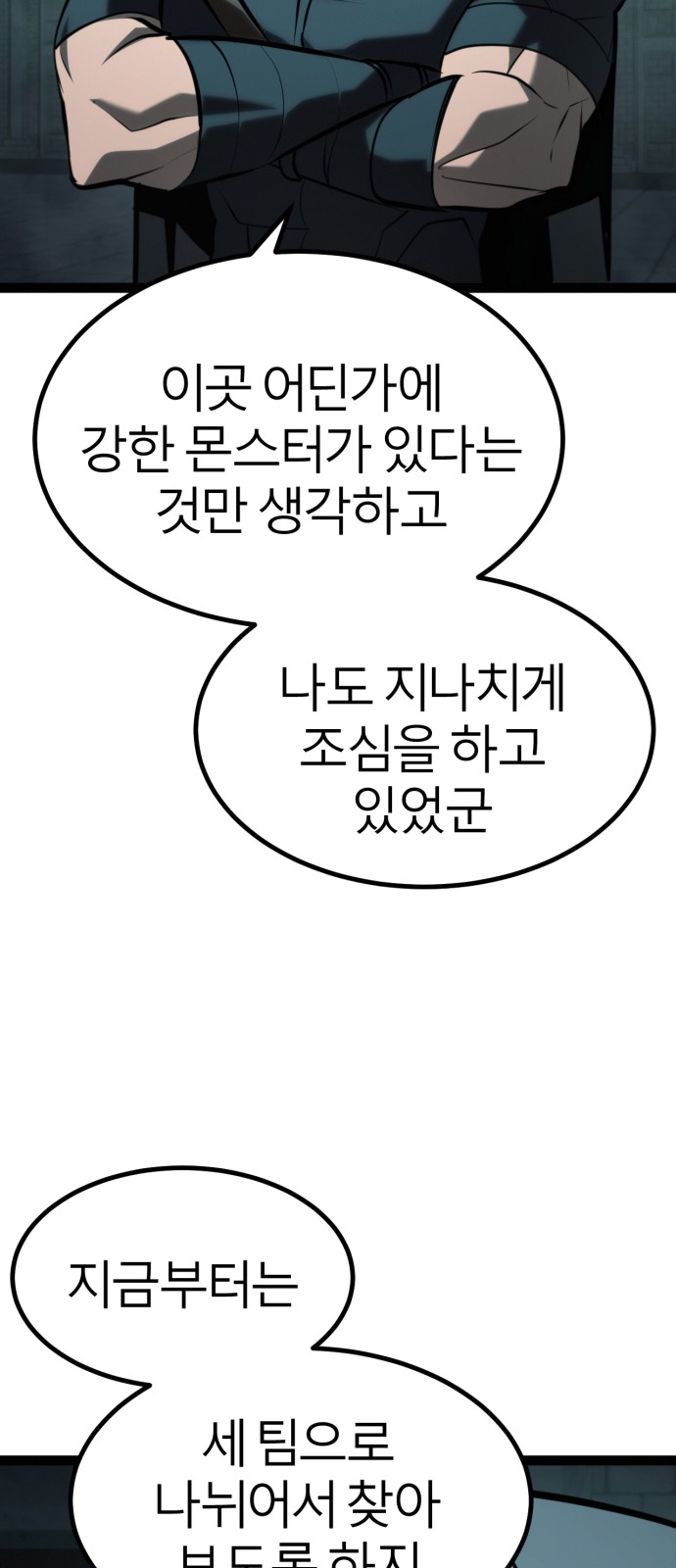 97 페이지