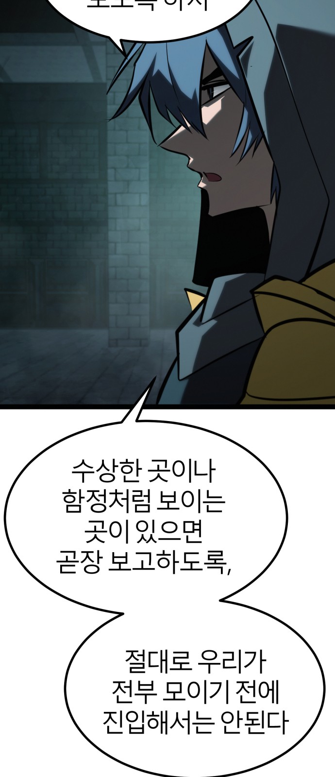 98 페이지