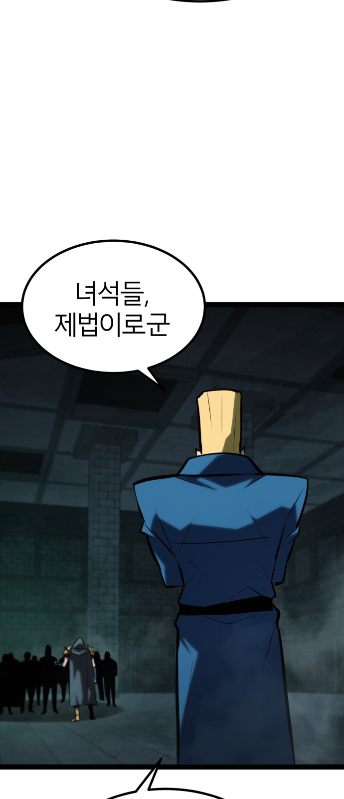 99 페이지