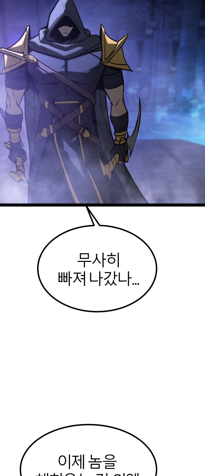 105 페이지