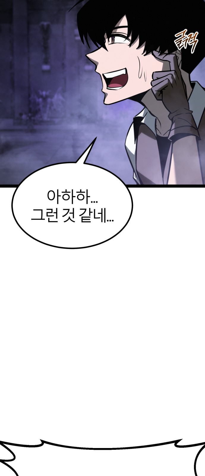 107 페이지