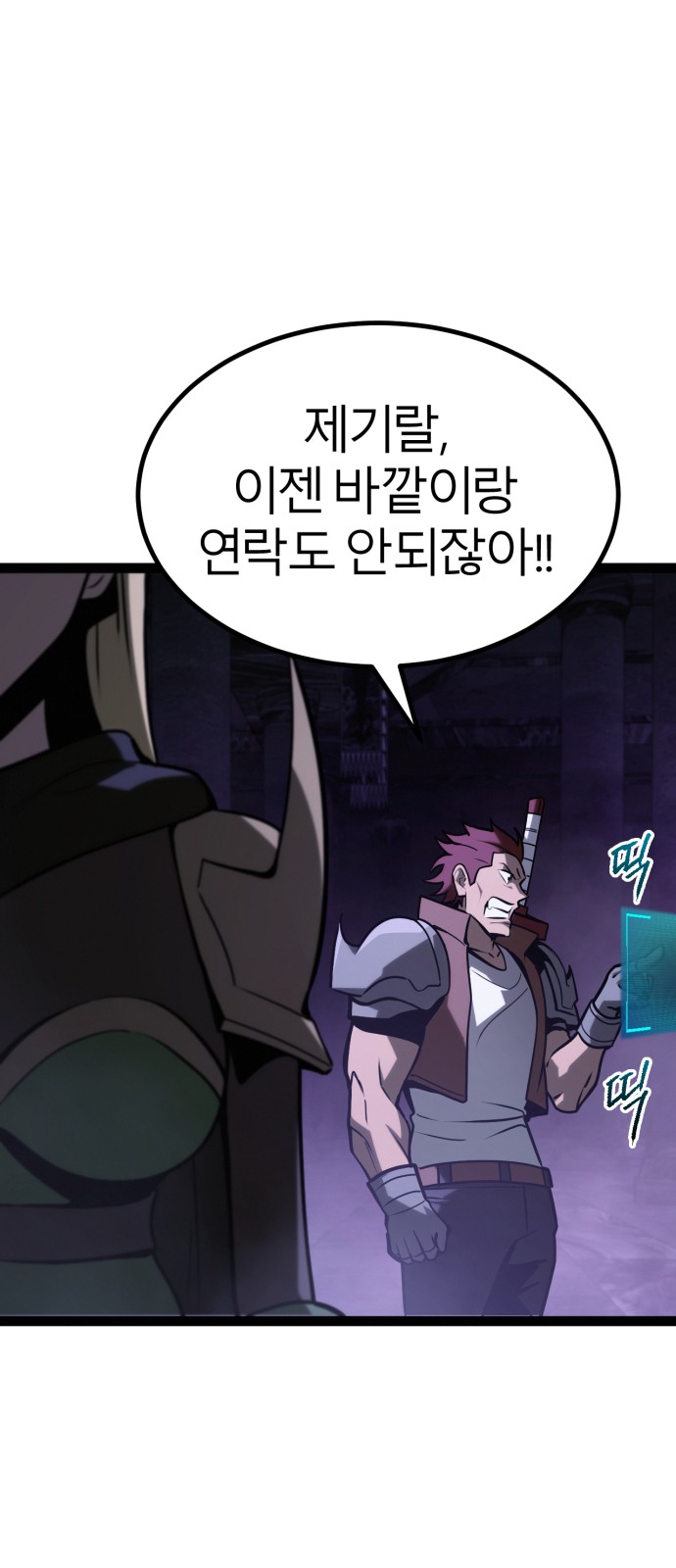 11 페이지