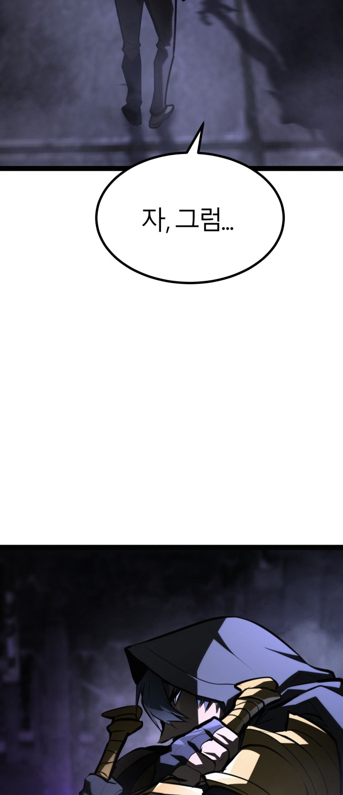 115 페이지
