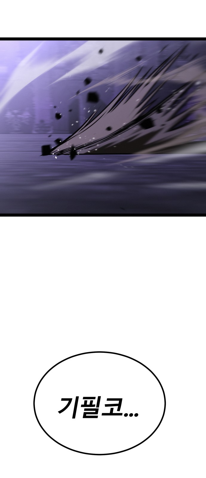 119 페이지