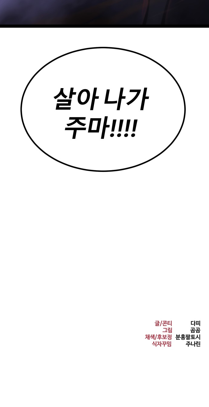 123 페이지