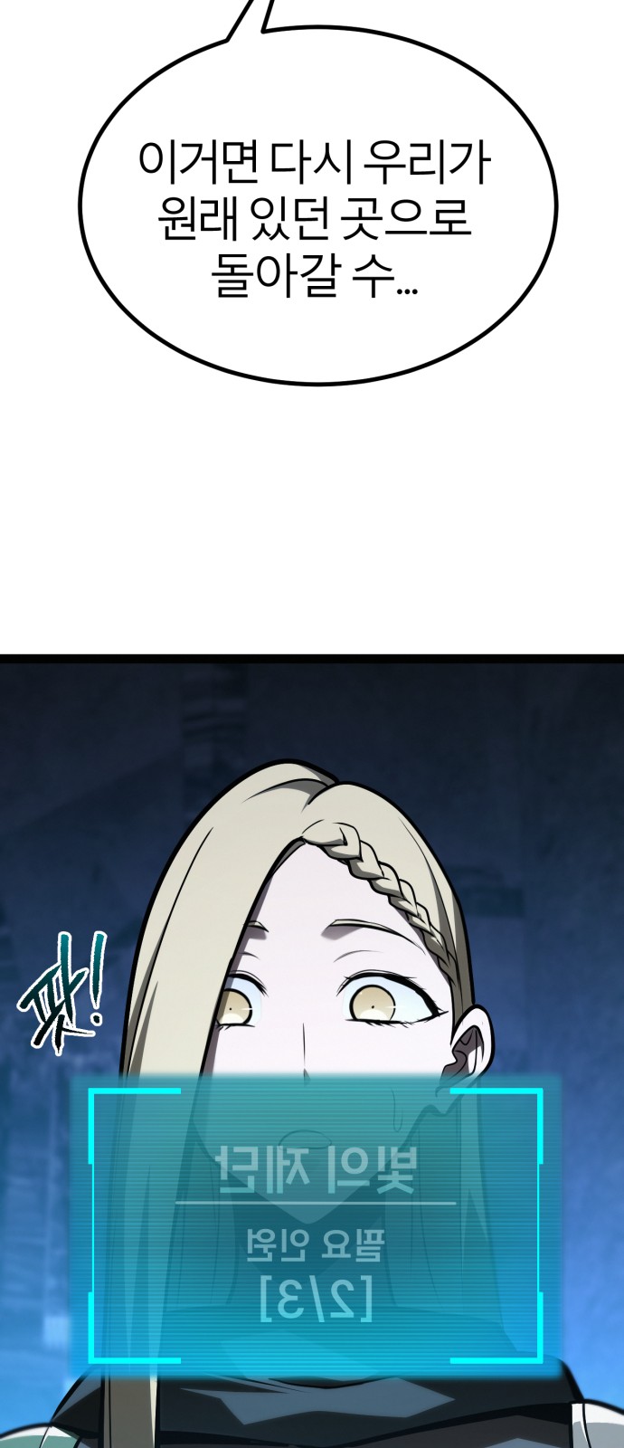47 페이지