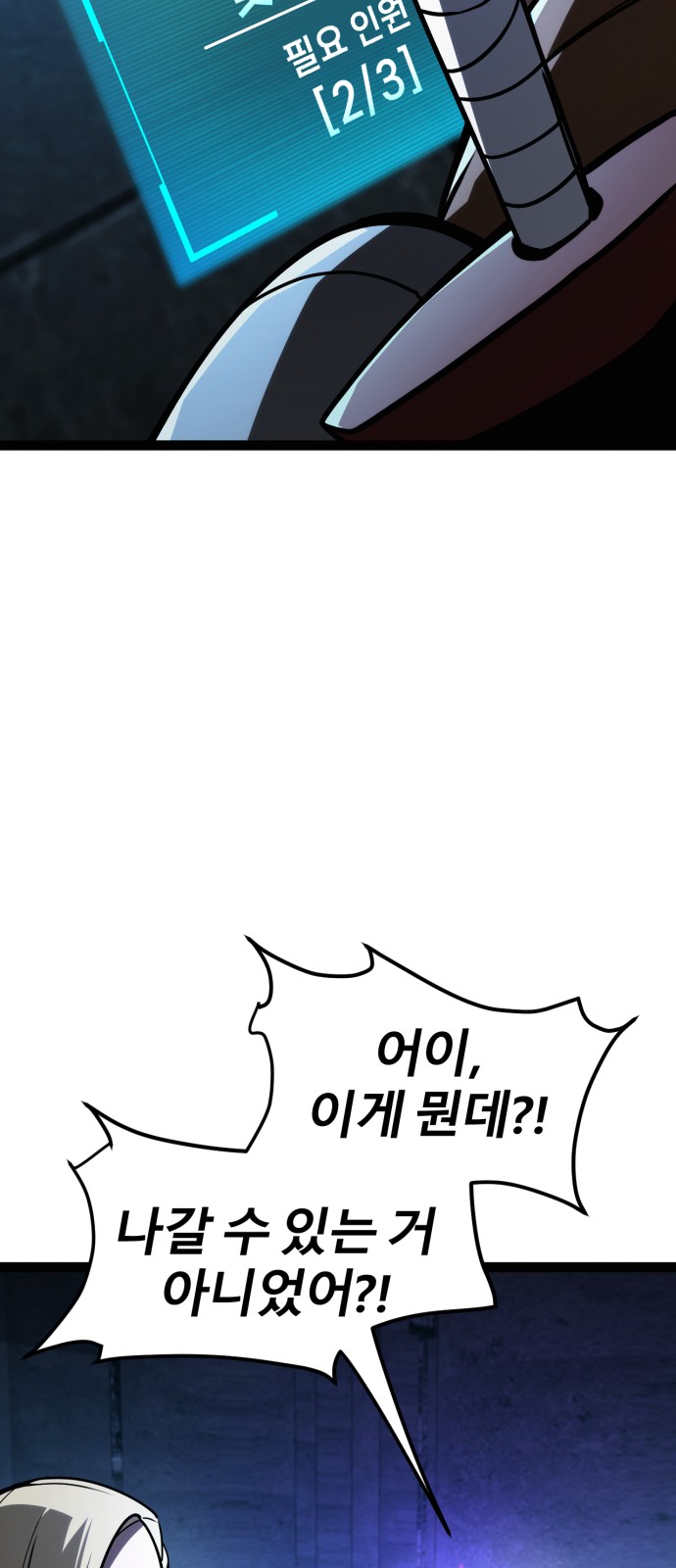 49 페이지