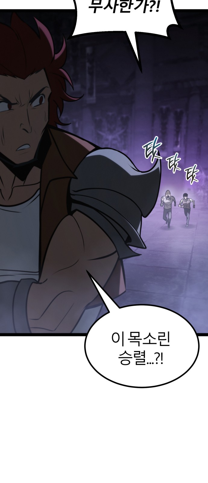 78 페이지