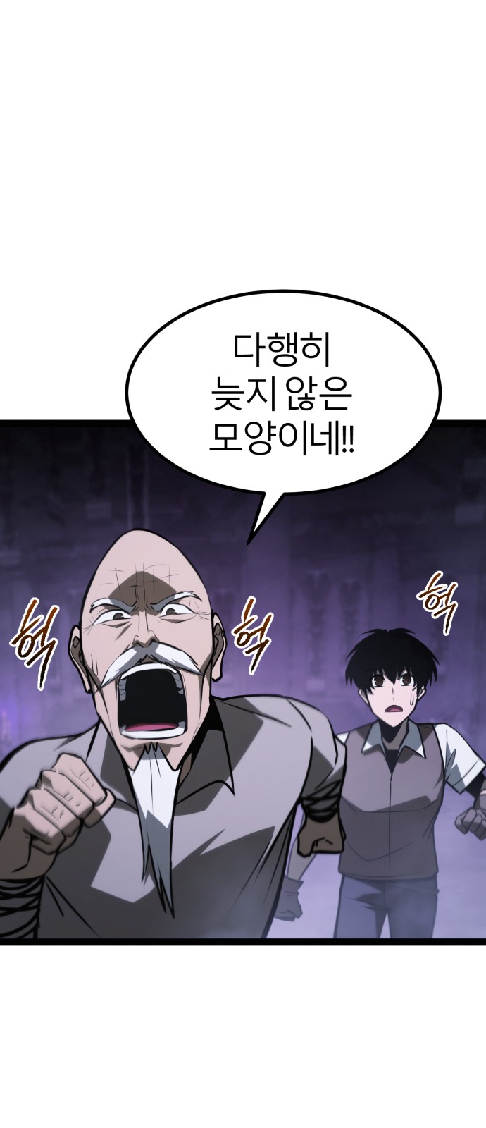 79 페이지