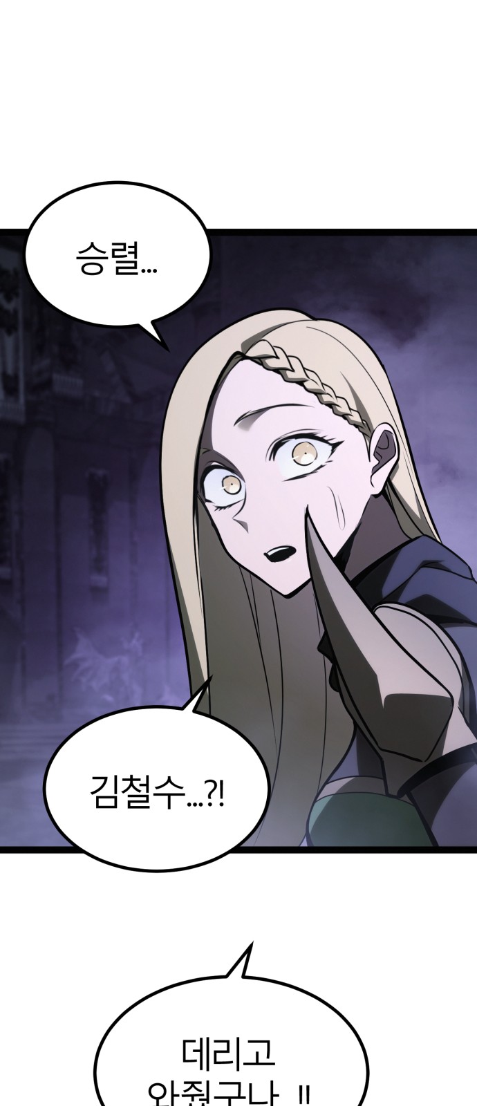 80 페이지