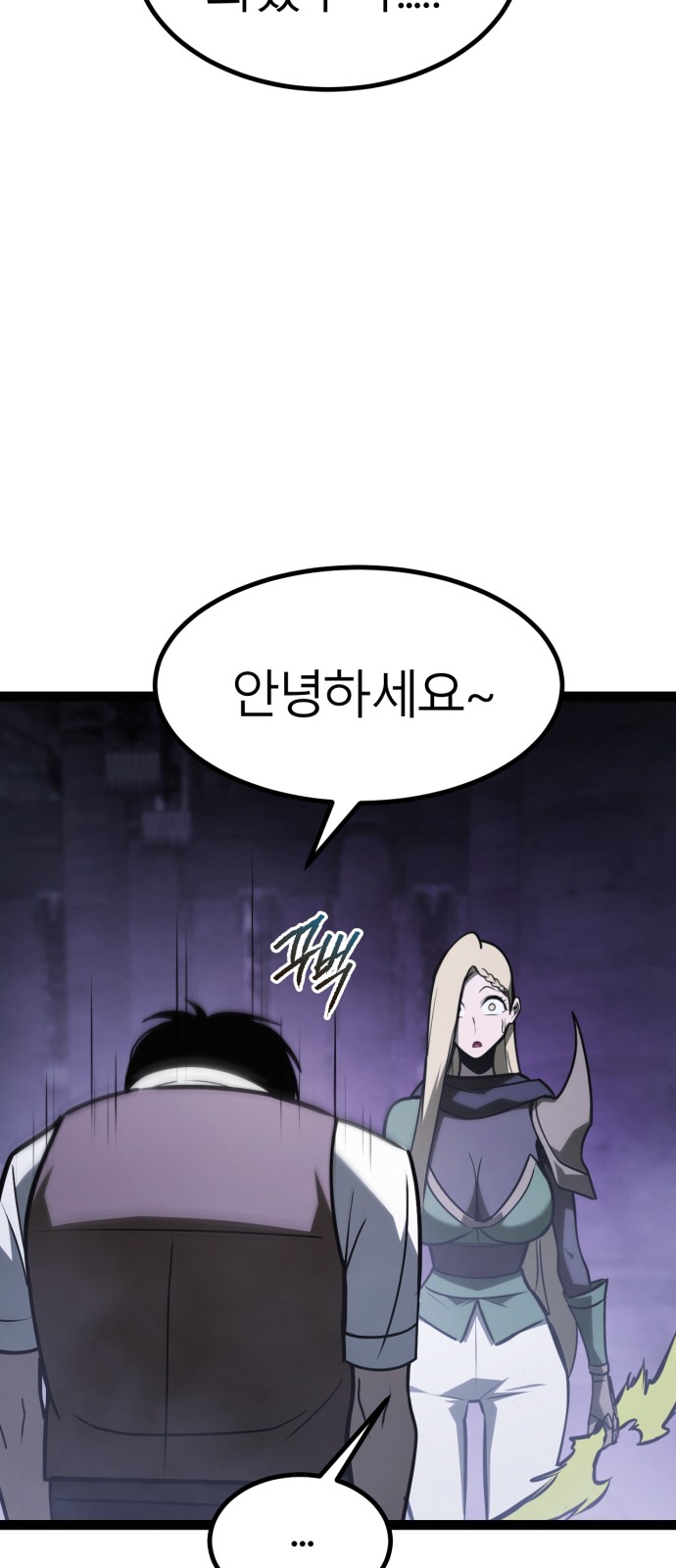 81 페이지