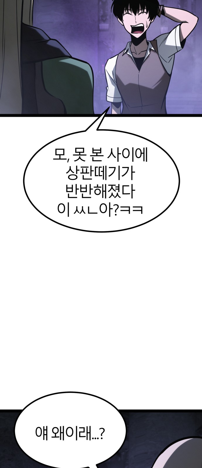 83 페이지