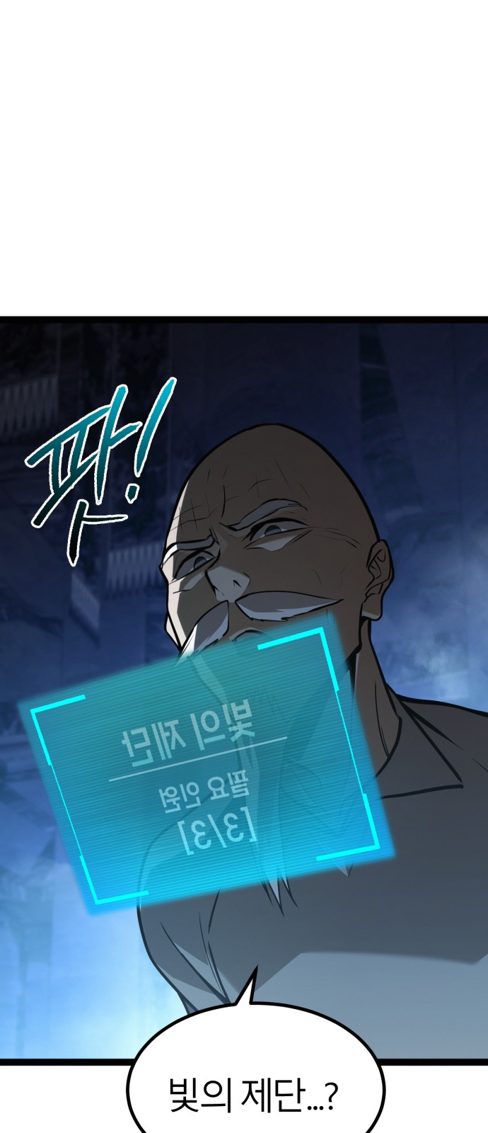 86 페이지