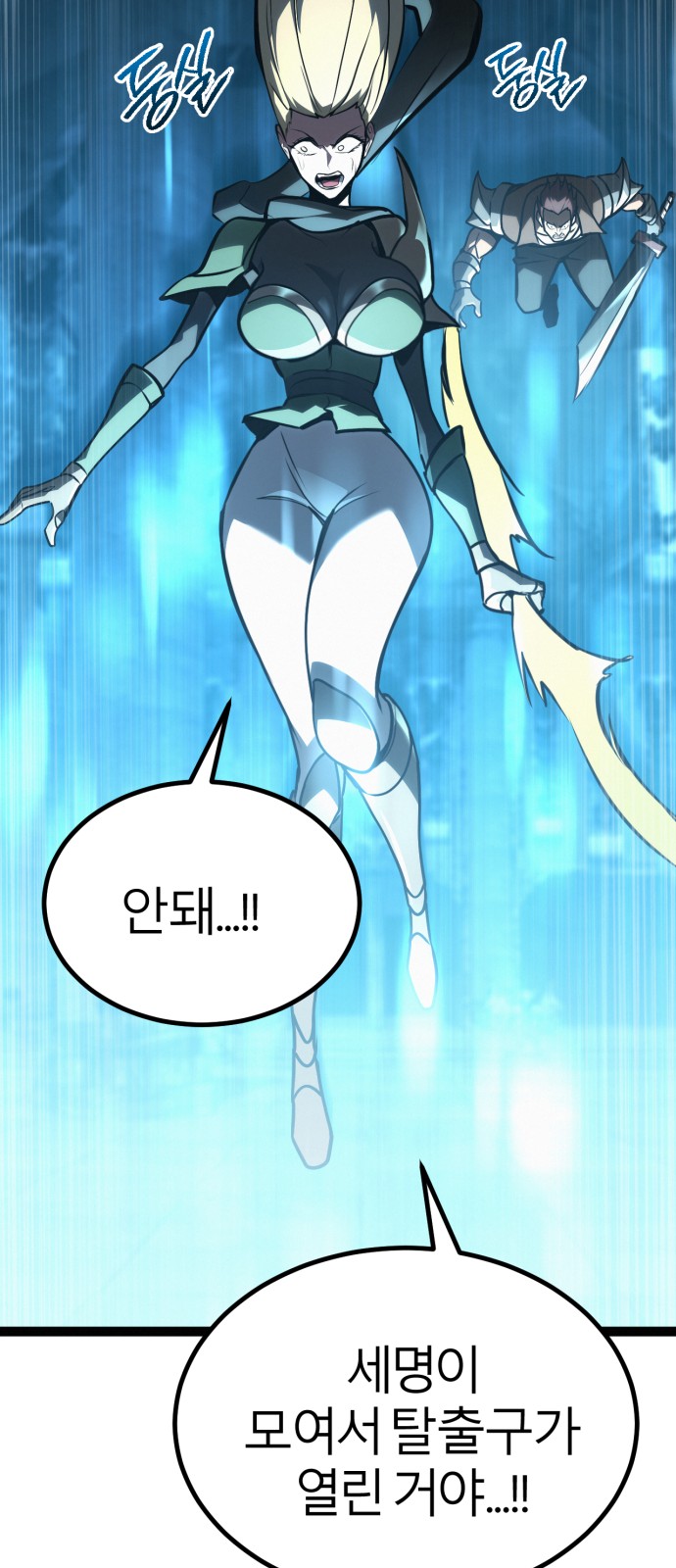 89 페이지