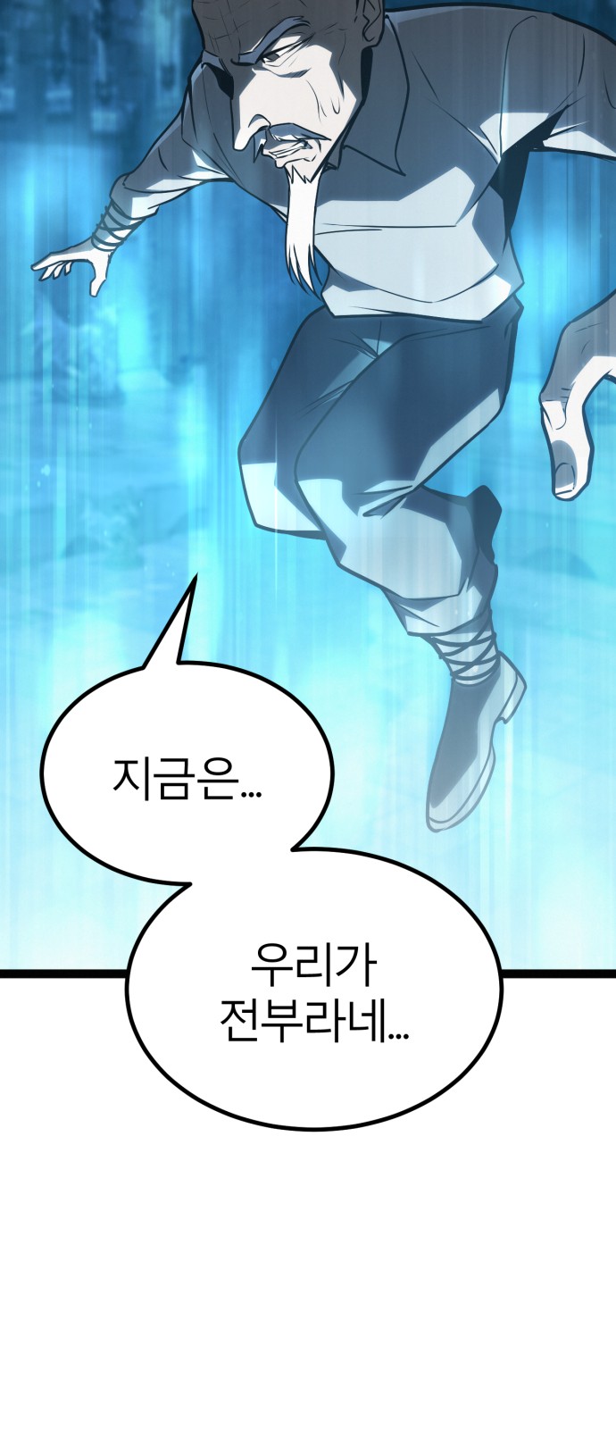 92 페이지