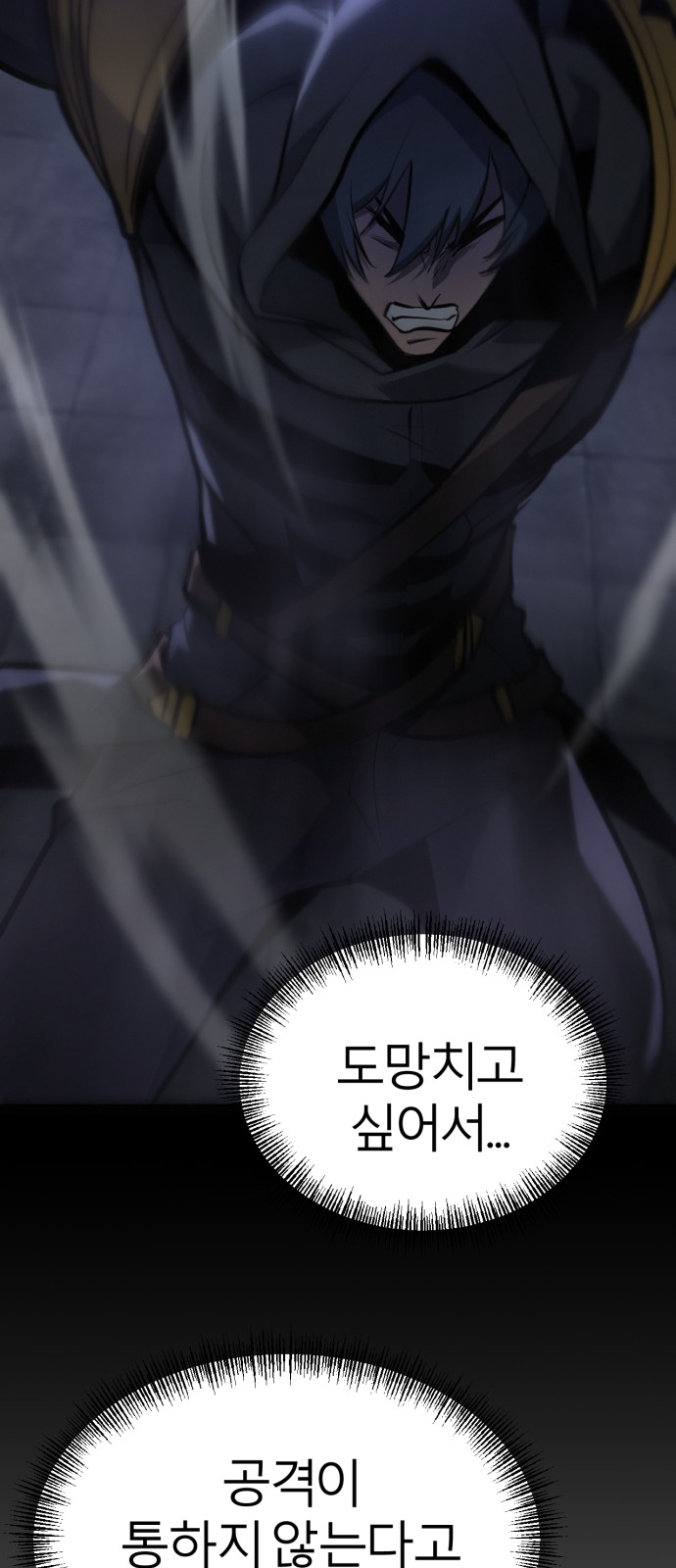 101 페이지
