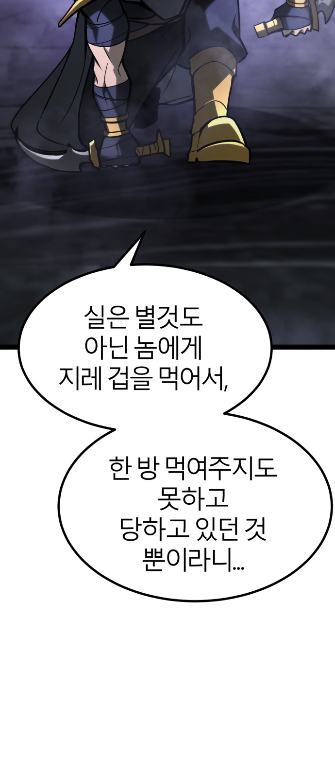 104 페이지