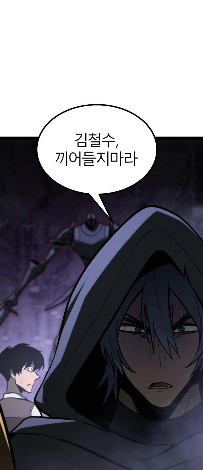 105 페이지
