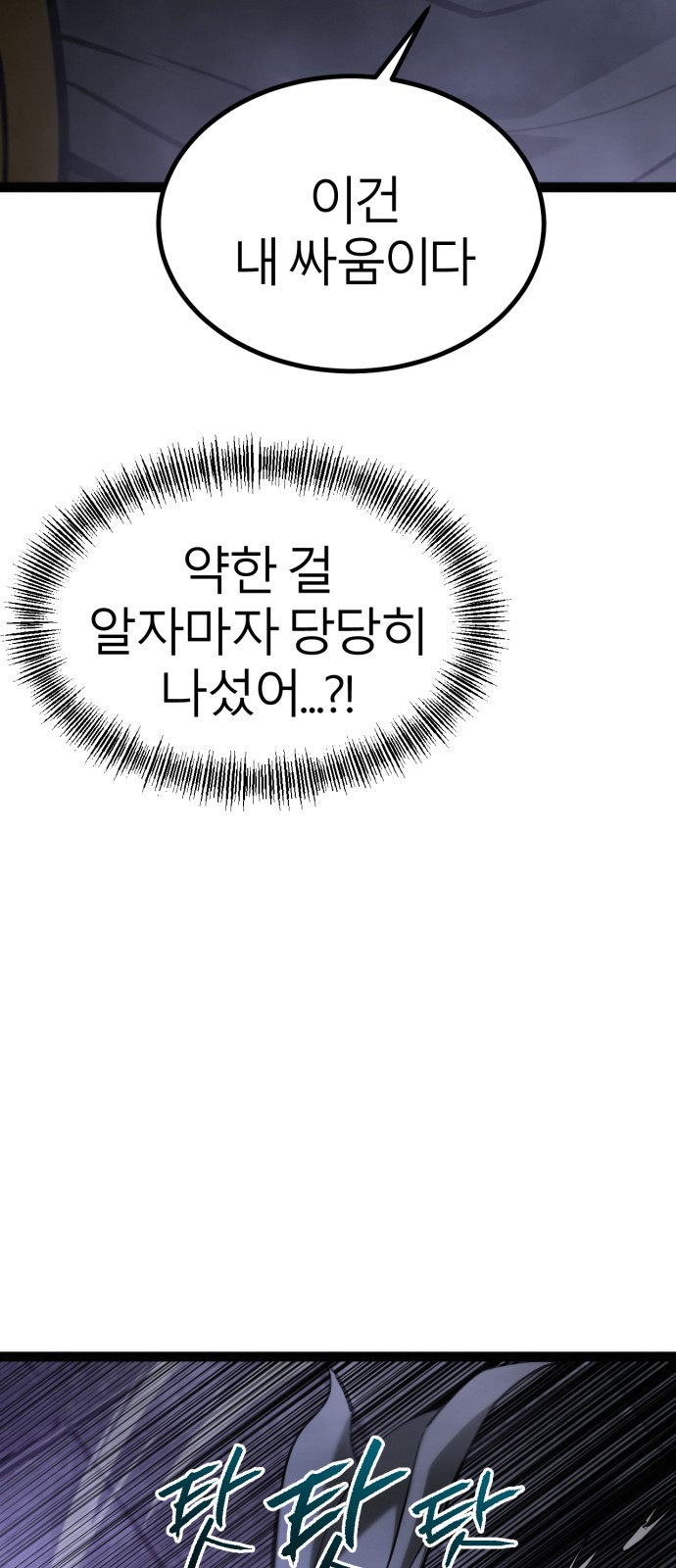 106 페이지