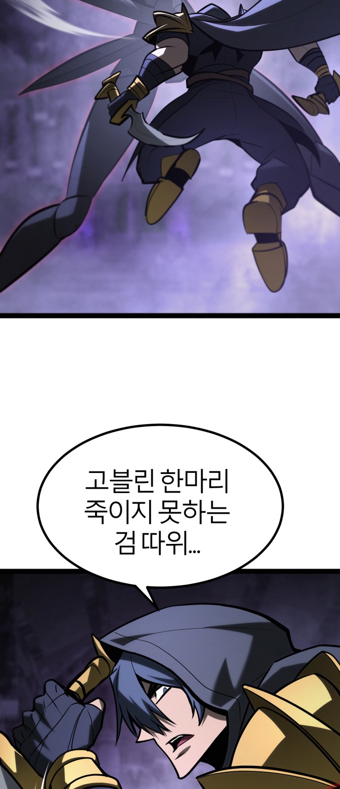 108 페이지