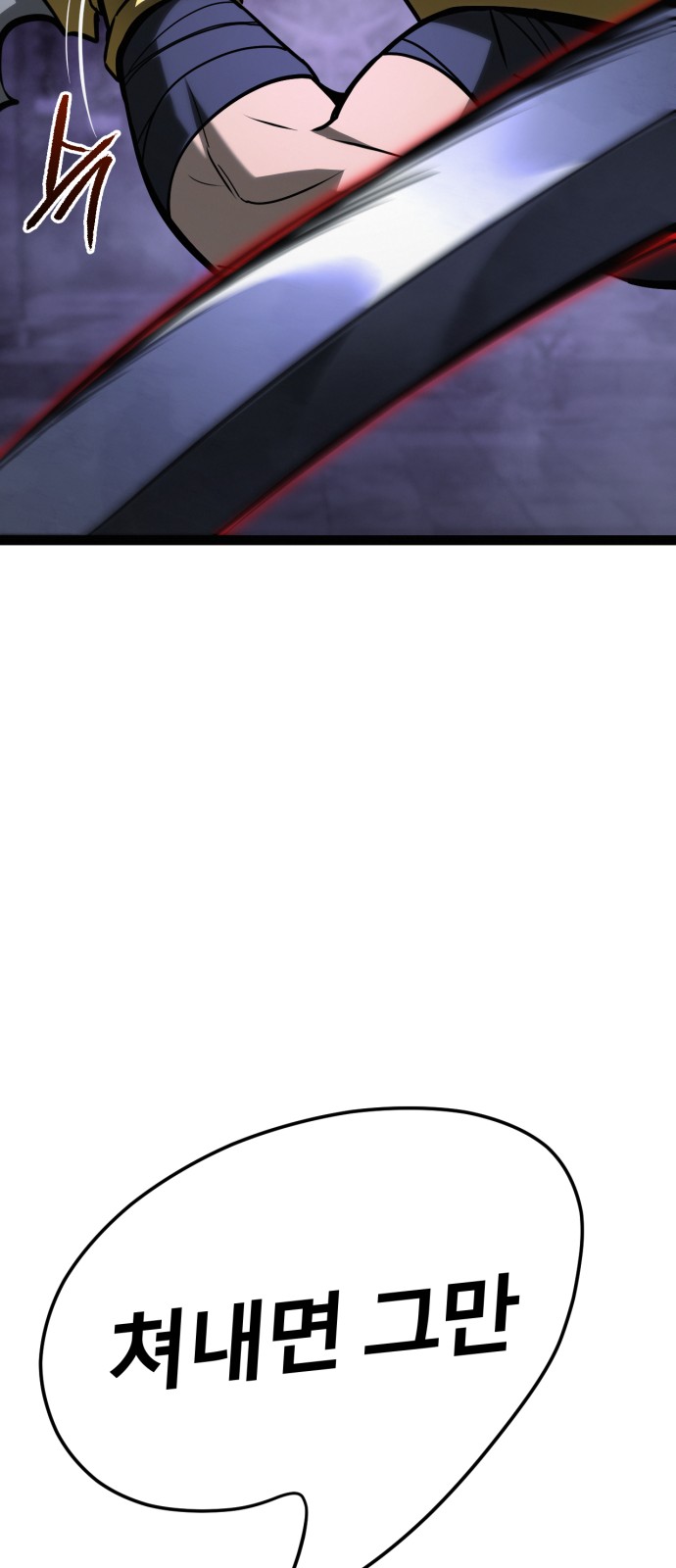 109 페이지