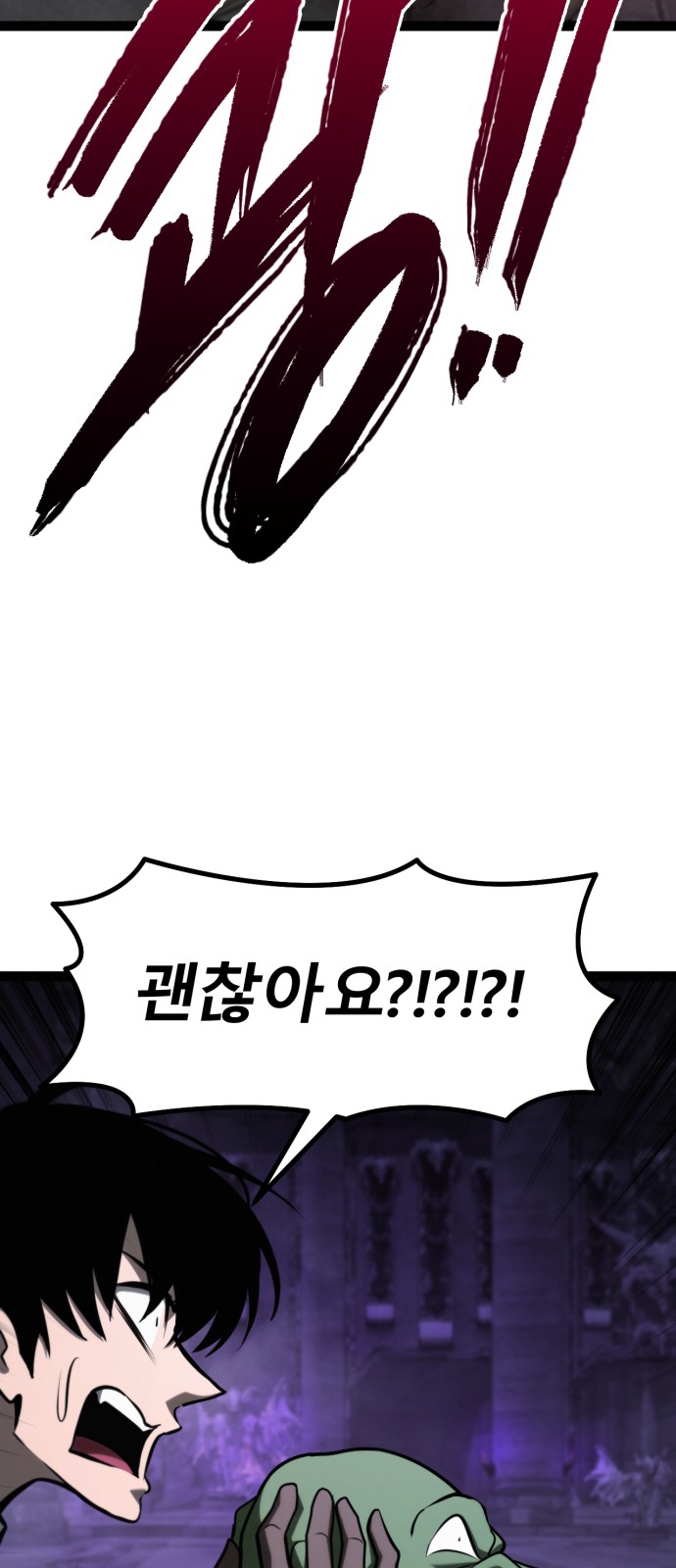 114 페이지