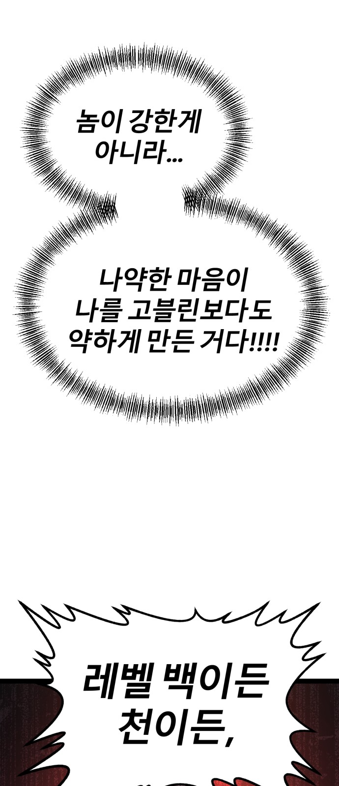 117 페이지