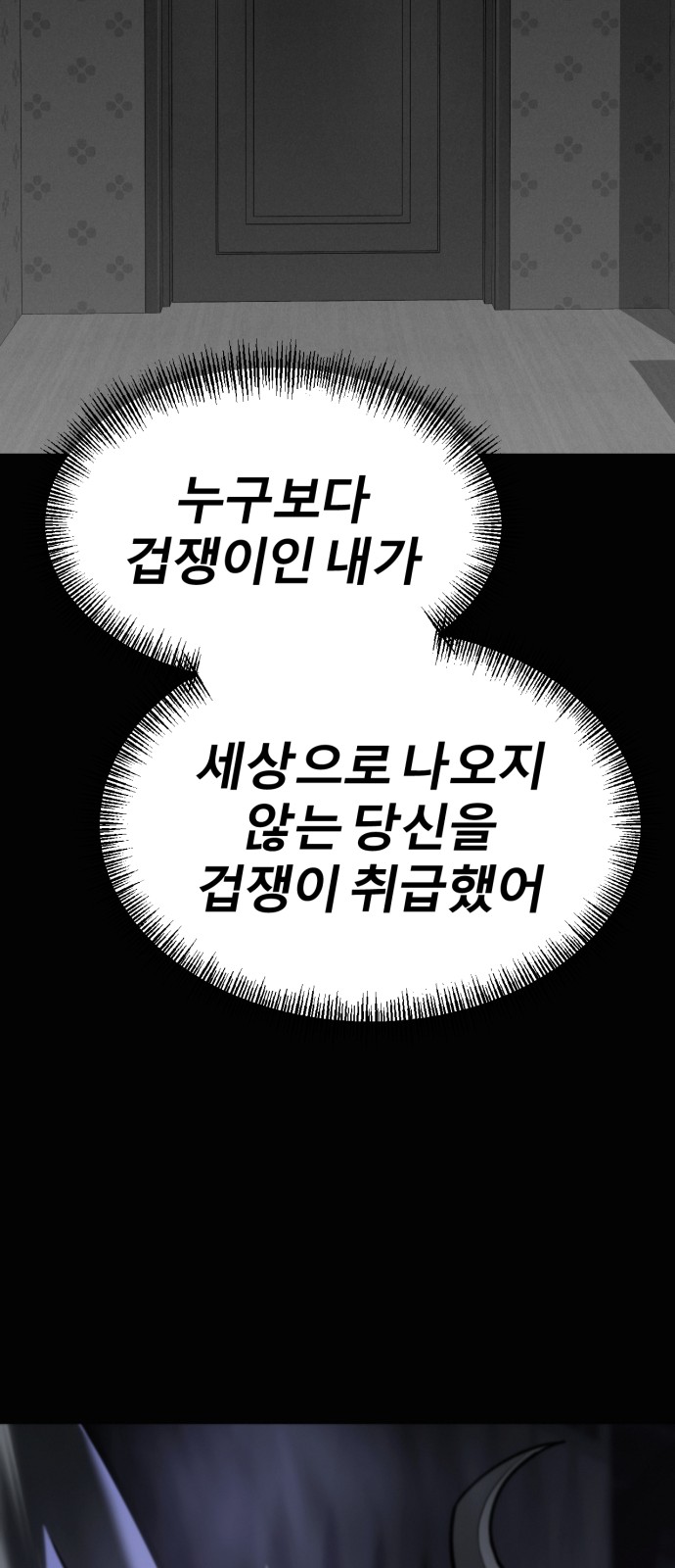 128 페이지