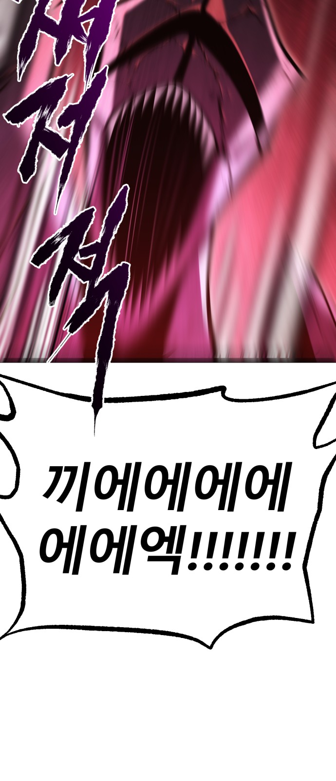 139 페이지