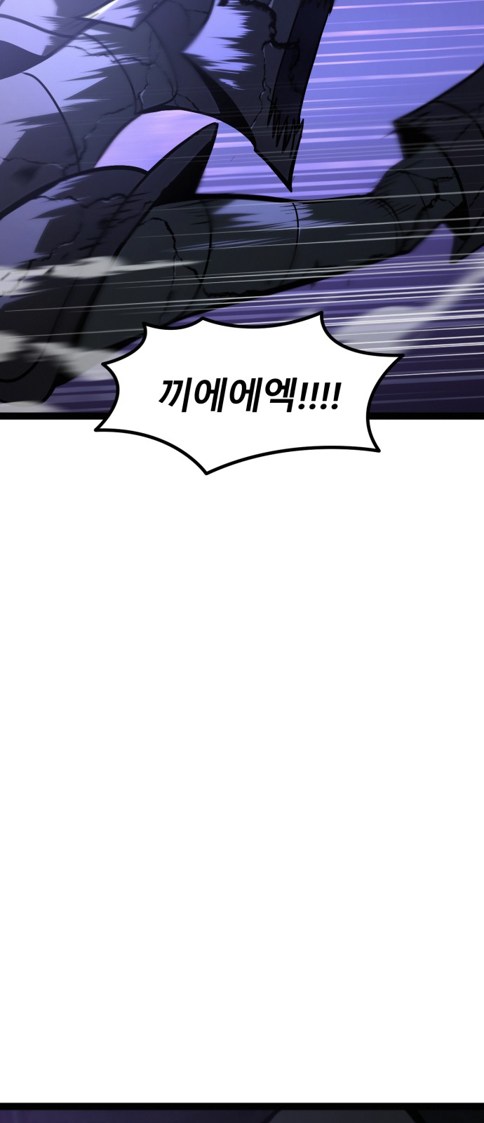 143 페이지