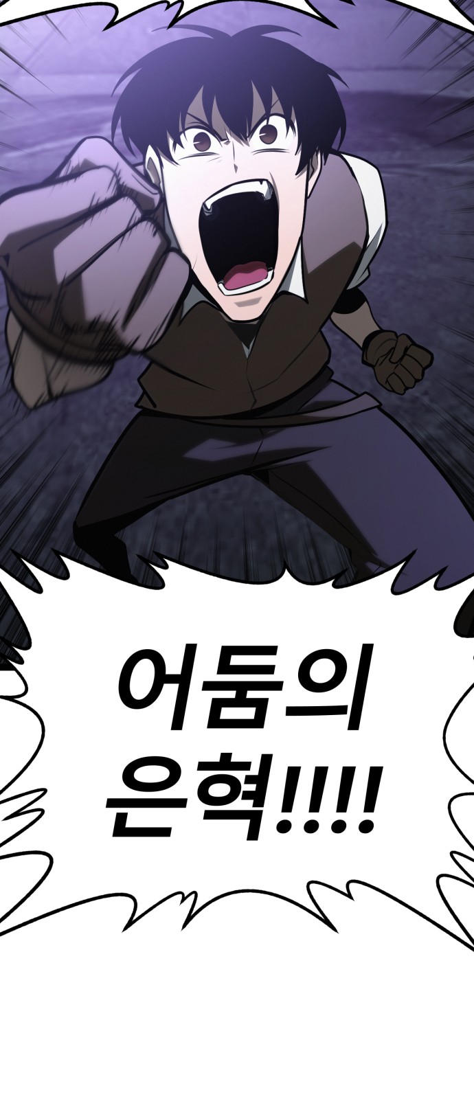146 페이지
