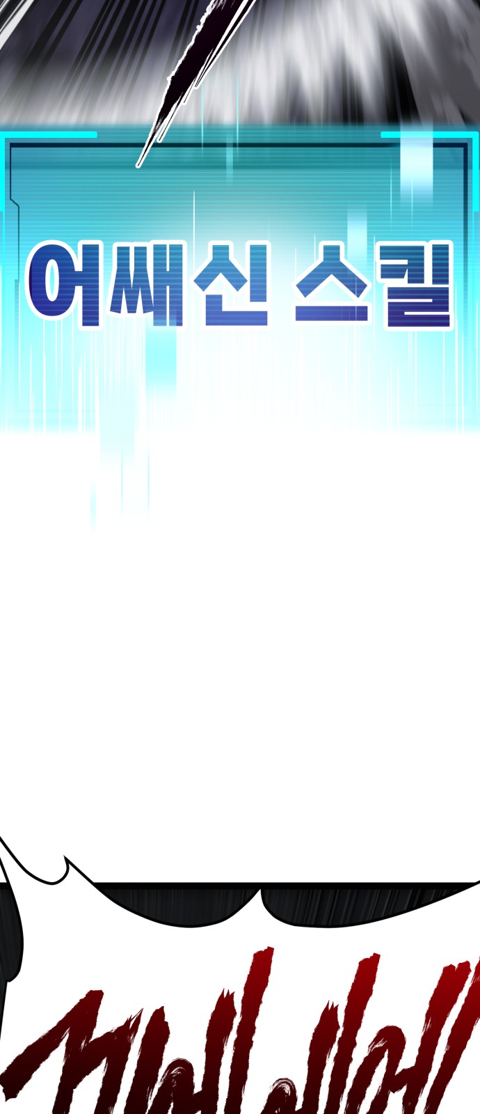 148 페이지