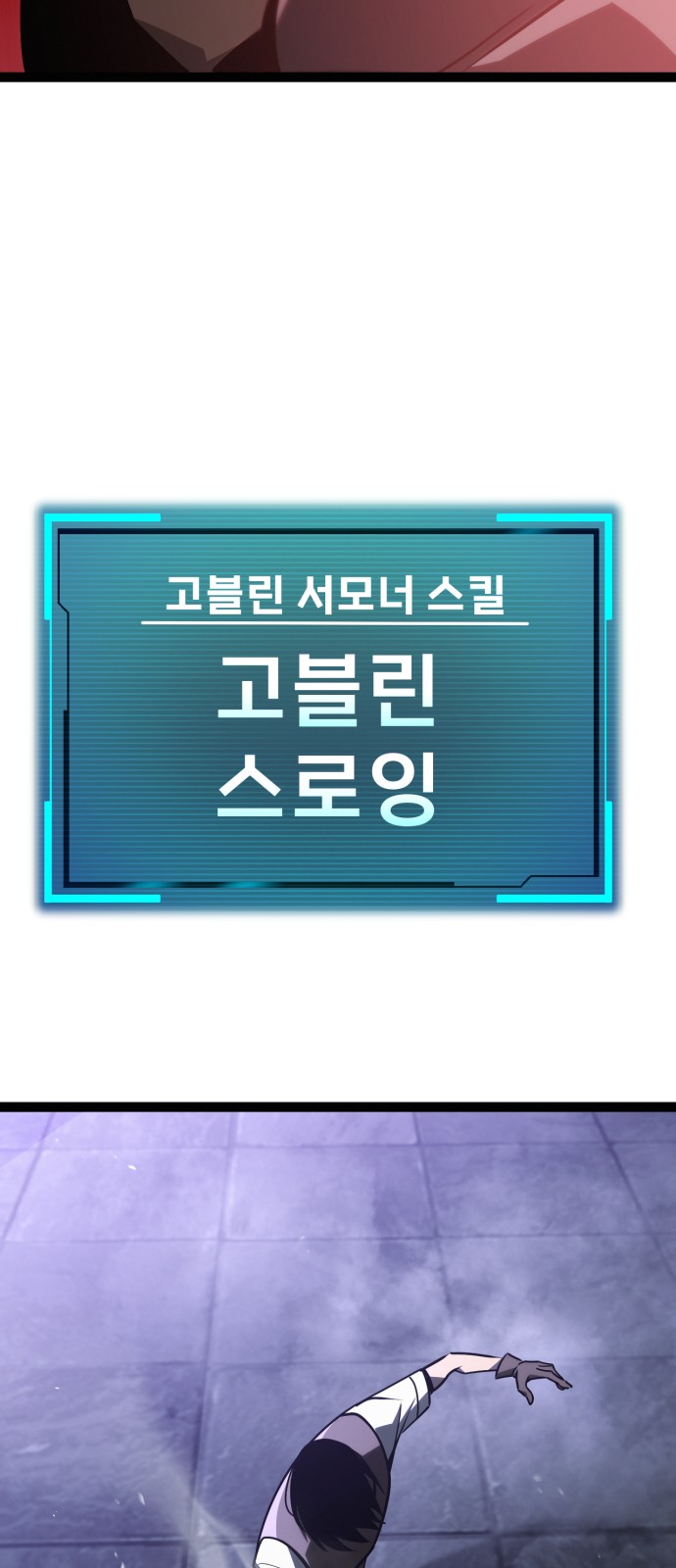 43 페이지