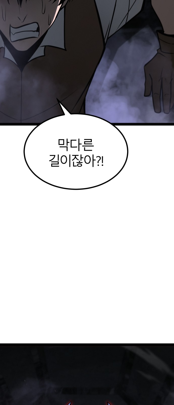 84 페이지