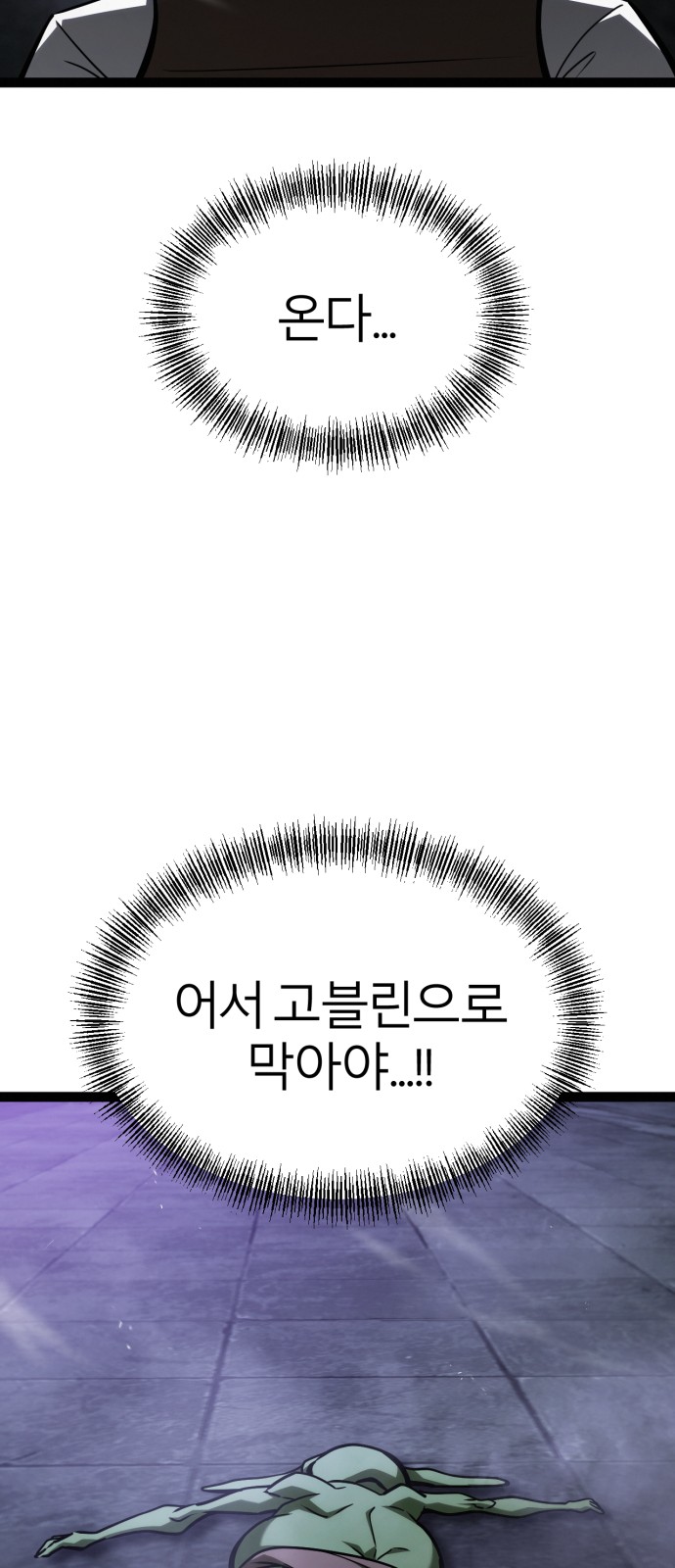 86 페이지