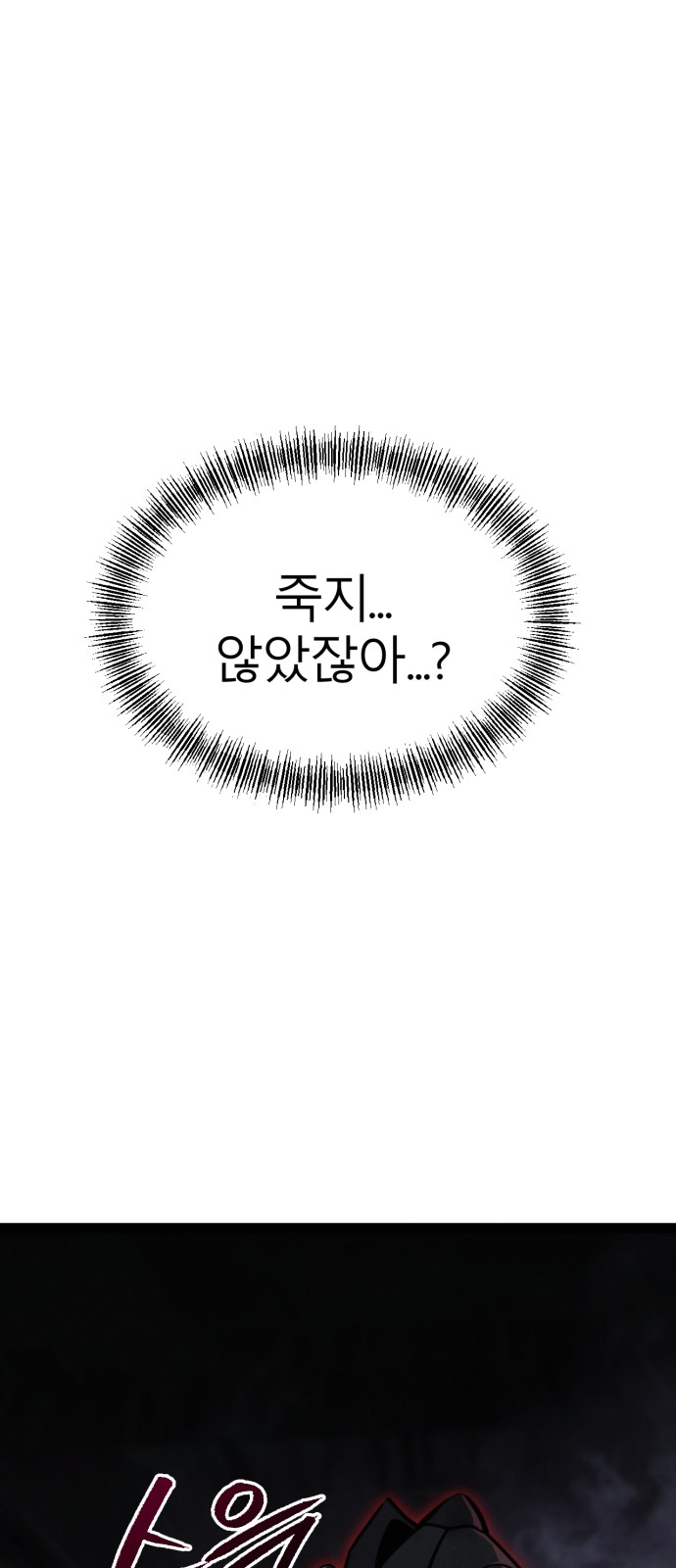 88 페이지