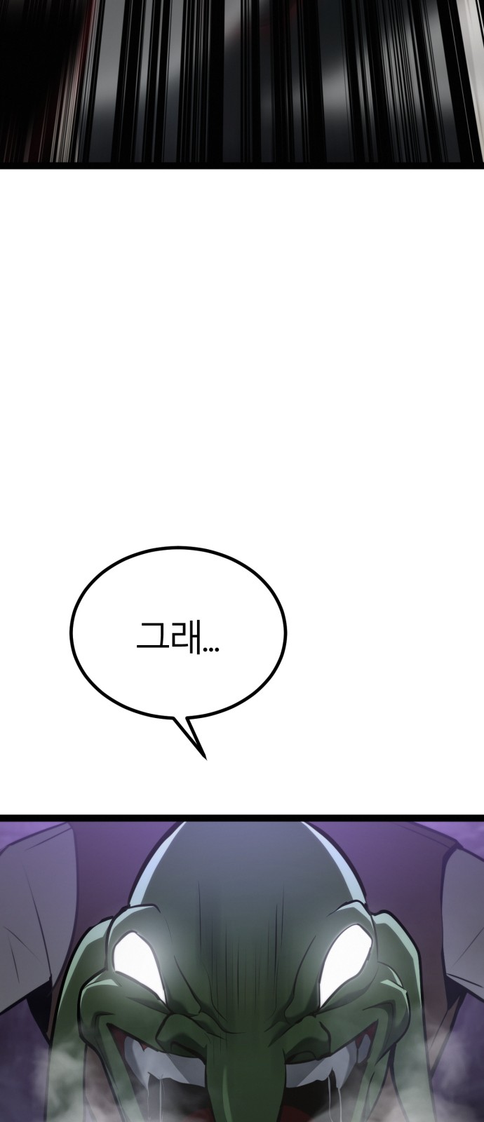 92 페이지