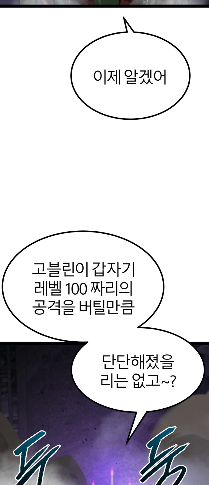 93 페이지