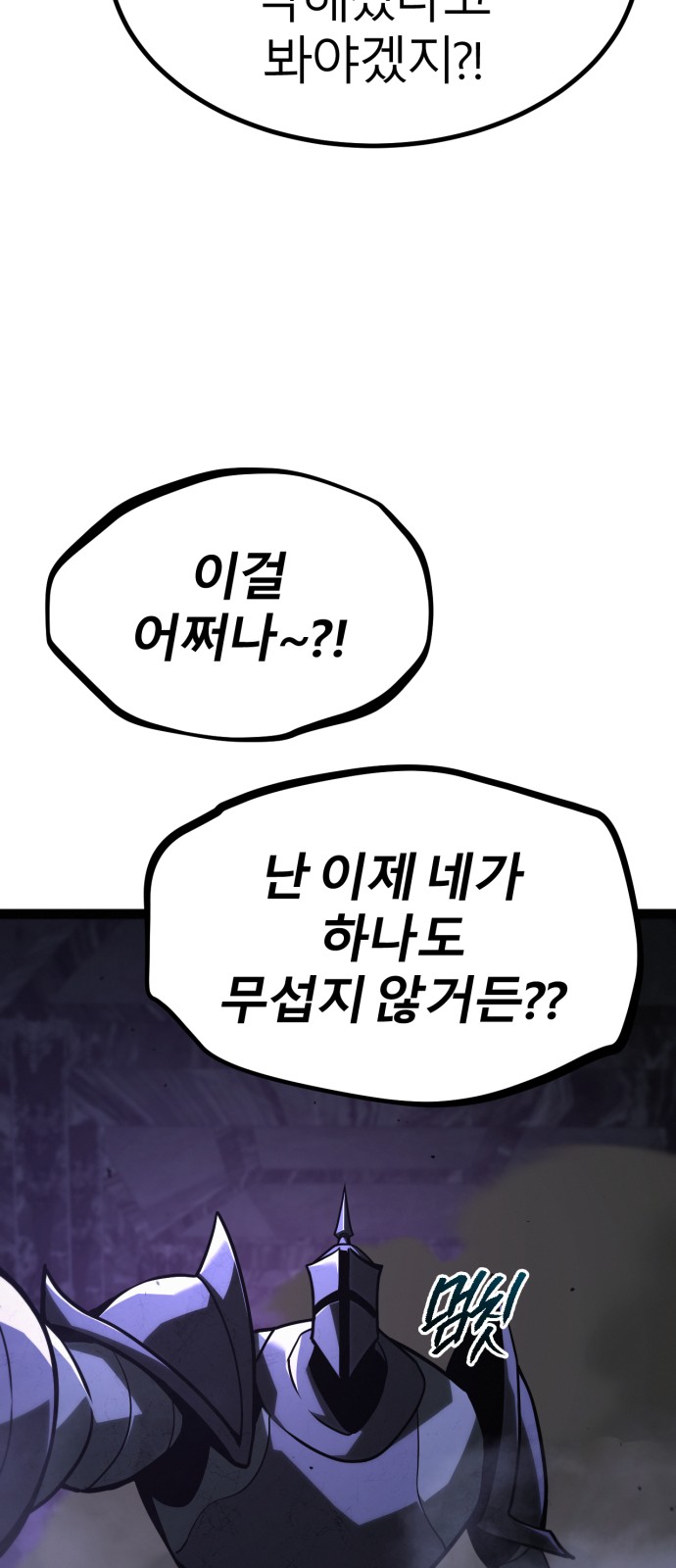 95 페이지