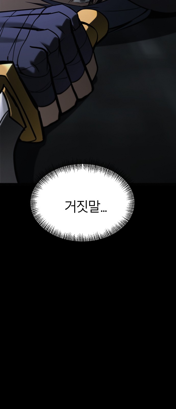 99 페이지
