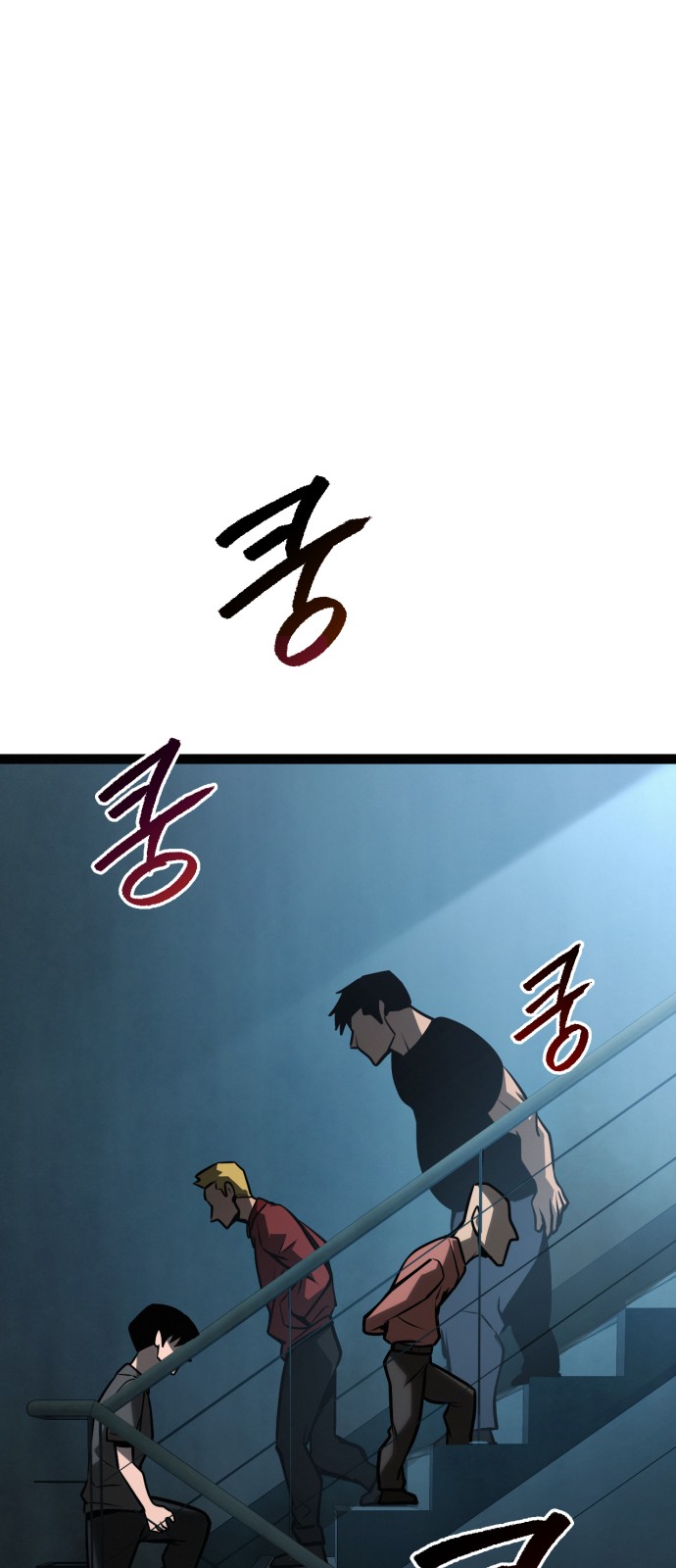 104 페이지