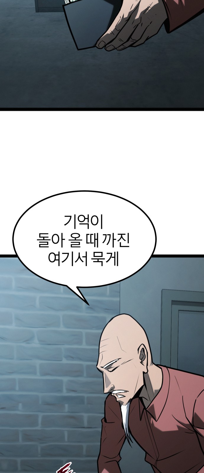 111 페이지