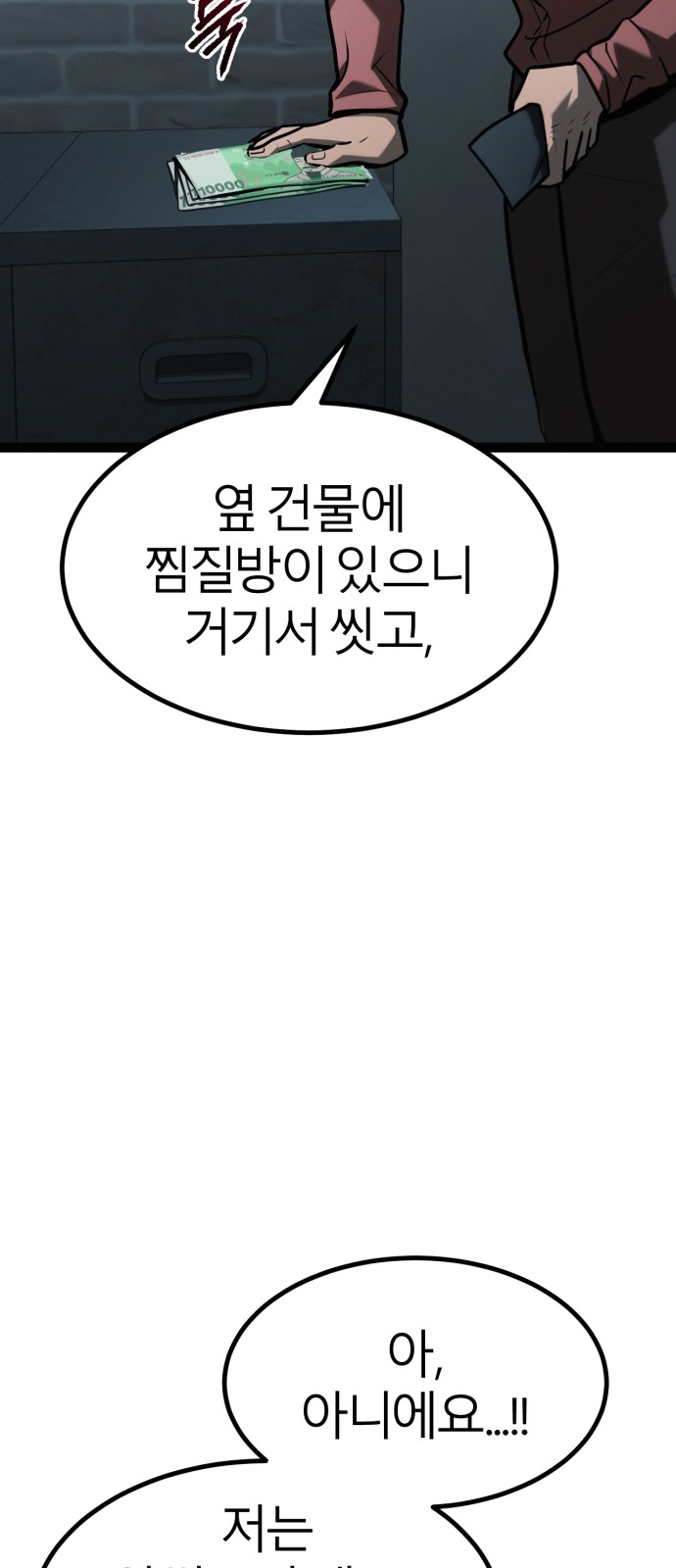 112 페이지