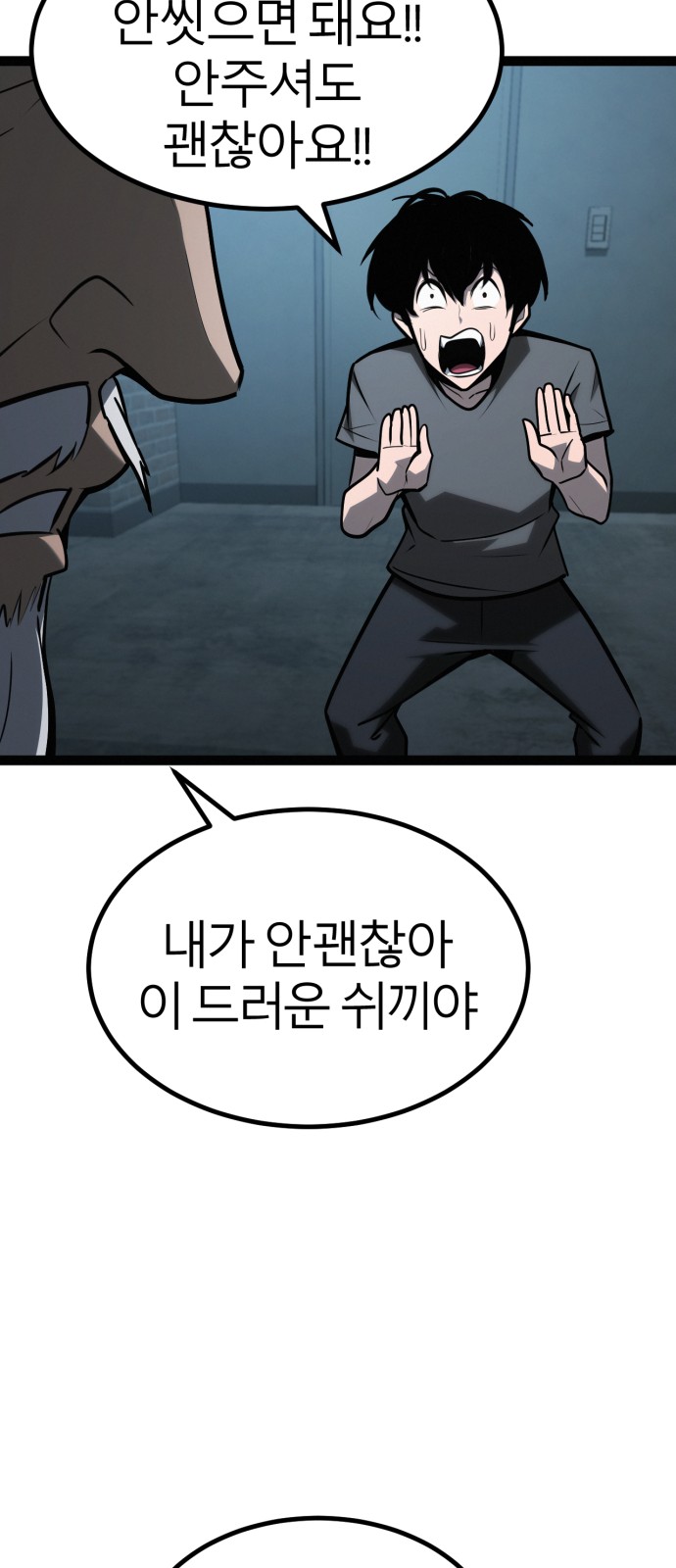 113 페이지